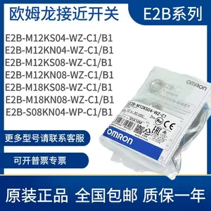 ԭװŷķ��/OMRON�ӽ������ͺ�E2E-X2ME1-M3 E2E-X2E2-M1����оƬ