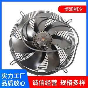 微光外转子轴流风机YWF4E/6E/4D/6D-600S冷凝器电机网罩散热风扇
