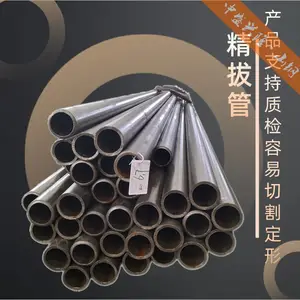 昌隆 30MnVS无缝钢管 42*4 可食用轴承用管