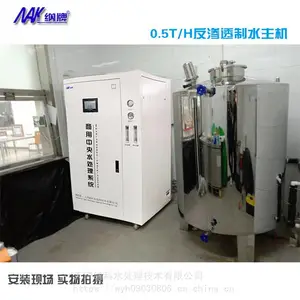 天津纳牌水处理净水设备