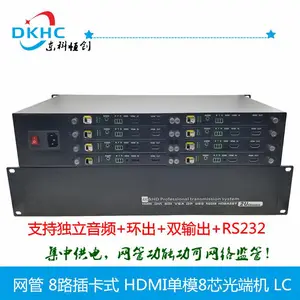 hdmi视频光端机 1路2路4路8路非压缩1080P@60Hz HDMI光端机 高清光端机