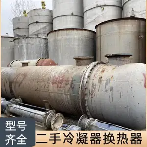 二手换热器,二手玻璃冷凝器,二手列管式冷凝器设备