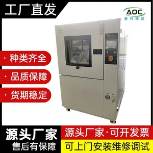 �ɳ�ʽɰ�������� IP5X/IP6X������
