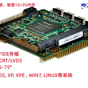 PC/104主板,DOS,linux,XP系统,104总线扩展,VGA/LVDS,宽温