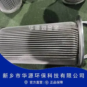 HILCO��������оPS718-025-CN �����򵥻�Դ���˵绰����