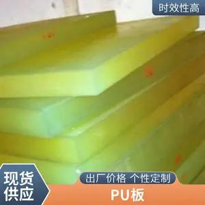�۰�������ţ���PU��͸����    ĥ�۰������ �������建���Ƭ