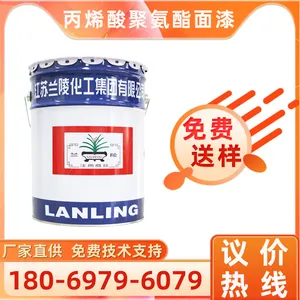 江苏兰陵水性工业油漆 防锈油漆金属漆防腐漆丙烯酸聚氨酯面漆