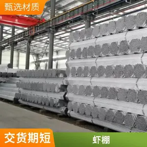 3���п Բ�� DN80�ȶ�п�ֹ� ����� ����ȫ�� 140*3.0