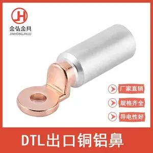 方头圆头DTL-2铝合金铜端子 欧标型出口 空开铜端子DTL-240平方