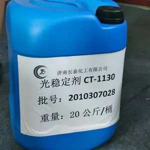 用于改善各种聚合物耐候性的一种液体紫外线光稳定剂CT-1130