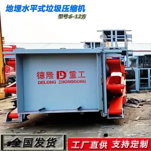 SP06��������ѹ���� ˮƽʽ��������ѹ���豸 ��������ﴦ���豸��