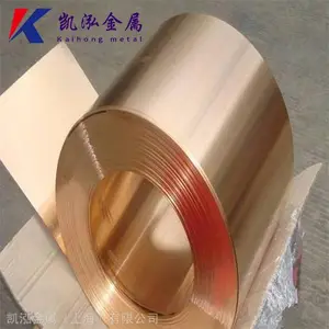 �ߵ�����ƣ����ͭ���� C17530��ͭ��������ͭ���ɷ���