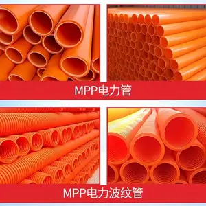 MPP改性聚丙烯电力电缆保护套管 Φ315mm*26mm