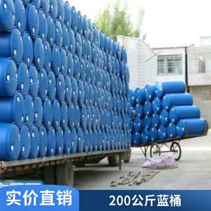 ɽ���ַᷧ��͸����UN��ʶ����200LԲͰ200L����Ͱ��������ȫ��ԭ��