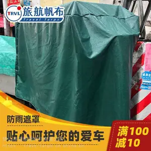 ���Ϸ��겼 ������ɳ���겼 ���ݷ�ˮ���� ��خ�񲼳���ɫͿ�ܲ�PVC�����������ǻ��Ϳ���Ͳ���ɻ��