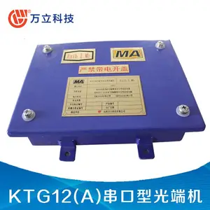 万立科技煤矿光纤传输设备网口型光端机KTG12(B)