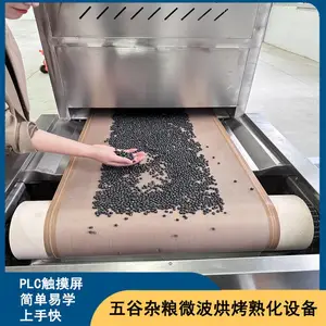 �ִ༴ʳ�ڶ�΢���濾����¯ ����Ũ�����ӽ�����ʳ�컯������