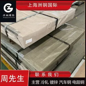 ���ָ�����ǿ�� HC800LA �����ͺϽ�� ���0.5~3.0MM �ְ��