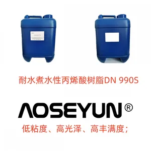 高耐水煮水性PA树脂DN 990S