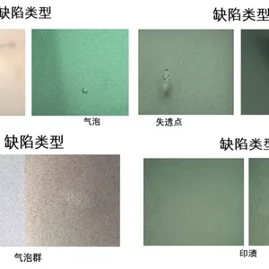 石英坩埚缺陷检测视觉解决方案—霍克视觉Hawkvis人工智能