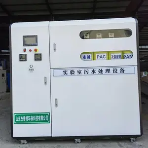 ��³�� ����ʵ����ˮ�����豸 5m3/d�ʿ��ҷ�ˮ����װ��