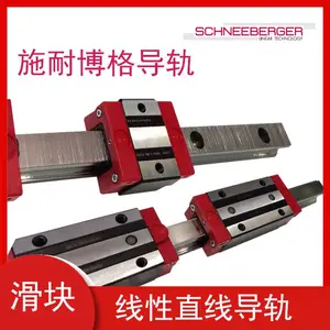 施耐博格导轨滑块滑轨MRW4***G1V3机床线轨MRW55DG1V2 MAC35-1000