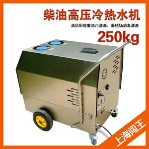 ����CWCD-250��������ѹ����ˮ������ϴ�����﹤�������۸�ѹ��ϴ