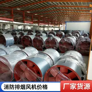 3c消防排烟风机厂家批发 功率35W 消防风机箱 风量稳定HTF型高温消防单速排烟风机