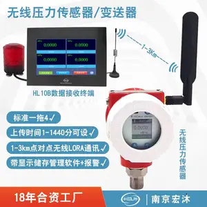 物联网定制防爆NB-IoT压力传感器仪表4G无线压力变送器LoRa控制器