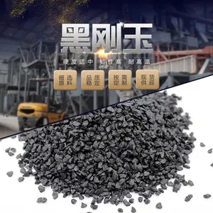 金刚砂 滤料 优质金刚砂供应 水处理金刚砂滤料 过滤器金刚砂
