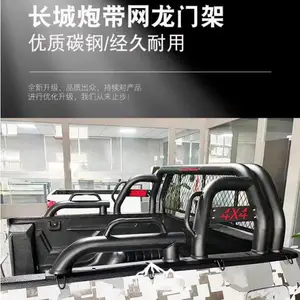 长城炮商用越野版皮卡车护网机械师龙门架后箱护栏架改装