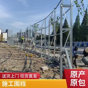 装配式围挡 市政工程隔离钢板围墙 钢结构扣板围栏 筑邦现货出售