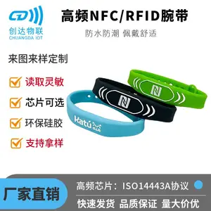 水上乐园出入门禁NFC腕带 防水防潮RFID硅胶手环 NTAG213高频腕带厂家