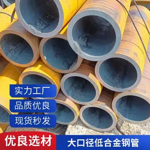 ����Q345B/C/D/E�޷�ֹ� �͵��µͺϽ�� ��֧�ŵ��¹� ���ȫ