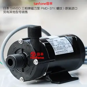 供应日本SANSO磁力泵PMD-371,421 581 641 643 1561 1563 2572 2573原装进口中国总代理