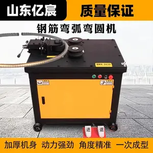 数控液压弯管机小型多功能圆管方管扁管折弯机半自动电动弯圆机