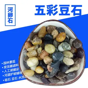 ���� ��Ӧ��ʶ�ʯ ˮ�徰���쾰װ�� �������� �׹����ʯ
