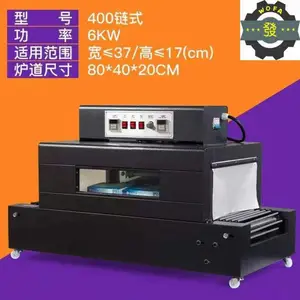 ��������������Ĥ��װ�� xry-4020����������ܰ���