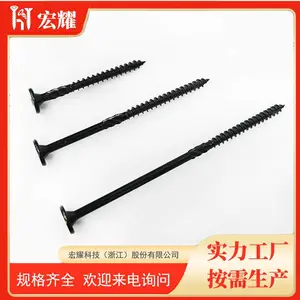 黑色路绣宝抗腐甲板螺钉木螺丝