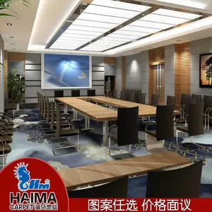 海马办公地毯 儿童房 书房 客厅铺设 轻奢时尚 抗污耐脏防静电 HA0008