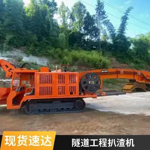 操作简单效率高 挖掘装载一体 履带液压式扒渣机 鑫通机械