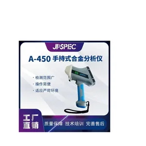 A450手持式合金分析仪废旧回收及分拣元素分析仪器