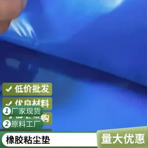 ��ɫ��ĥ����̨ ��ճ�������澲�罺Ƥ2mm������̨������