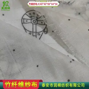 8864����άӡ��ɴ���� ����˫�㷽��ɴ�� 40֧���޸���ɴ���߲�