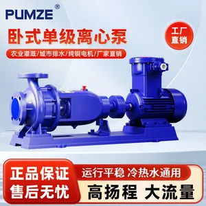 IS200-150-250 单级单吸清水离心泵卧式离心泵