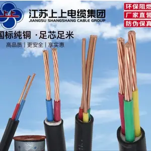 ���ϵ��� YJRV 0.6/1KV 1*25ͭ������о��˿��������