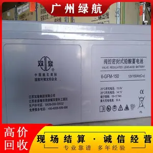 增城进口发电机回收/大量电力设备拆除回收/24小时服务