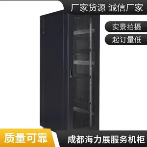 海力展 防电磁干扰 网络服务器机柜 铝合金型材 方便维护
