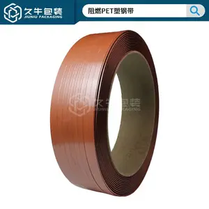 久牛包装16/19阻燃打包带锂电池模组打包带V0级阻燃塑钢带无卤防火捆扎打包带大拉力热熔PET打包带