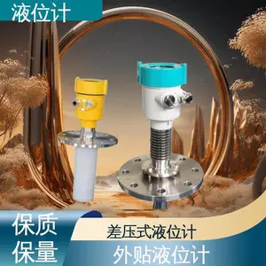 品质保证 磁翻板液位计带远传 盐酸 售后服务完善